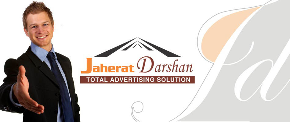 JOINT WITH US.....