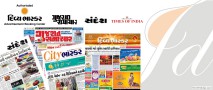 NEWS PAPER ADVERTISMENT